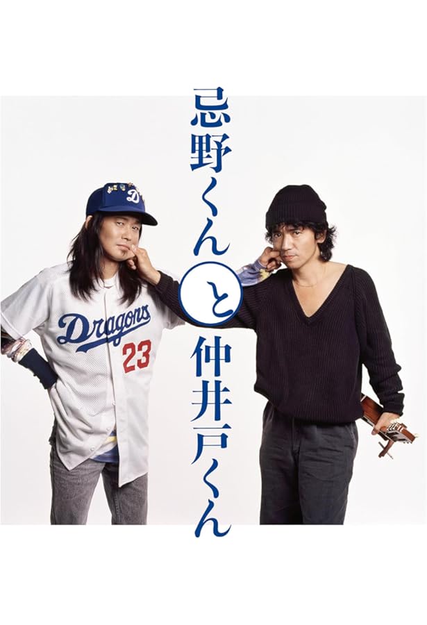 ザ・タイマーズからのメッセージ Long Time Ago〜After 35 Years